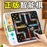 俏皮谷超棋大师智能多功能棋盘小学生逻辑思维儿童玩具男女孩生日礼物