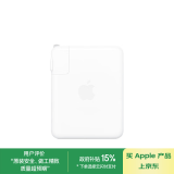 Apple/苹果 140W USB-C充电器 苹果笔记本原装充电器  Mac充电器充电头  适用Mac/iPhone/AirPods