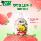 好来(原黑人)按压儿童小黄鸭牙膏套装2-12岁草莓*2 240g 含氟防蛀