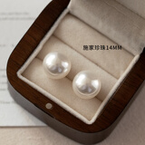 【七夕节礼物】999纯银珍珠耳钉女感大珍珠耳饰女法式珍珠耳环202 999银针珍珠款14MM(两只价)