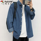 啄木鸟（TUCANO）衬衫男长袖春夏季休闲牛仔衬衣港风工装宽松纯色外套男 深蓝 XL