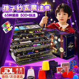 DEERC儿童魔术道具套装礼盒3-6岁男孩玩具7-14岁男女孩新年生日礼物 六层手提礼盒【500多种玩法+教学视频】 表演道具2025火的玩具最