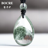 宝卡伊（BOCRE）天然绿幽灵吊坠女收藏级高品聚宝盆绿幽灵水晶吊坠男生日礼物 23035招财金字塔