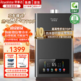 荣事达【免费上门安装】家用燃气热水器燃气16升零冷水天然气一级静音恒温增压强排式官方补贴以旧换新 16L 【旗舰零冷水】全屋供水+节能增压+全国联保 天然气