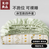 无印良品四件套旅行一次性床笠被套罩枕套加厚酒店床上用品双人款-巴洛克