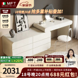 MELCHERS FURNI TURE梳妆台 轻奢高级感梳妆台六斗柜一体奶油风主卧室网红储物梳妆台 1米妆台+1米2六斗柜+妆镜+小圆凳