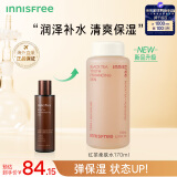 悦诗风吟（Innisfree）红茶抗皱紧致润肤水 170ml补水保湿 修护紧致 滋润亮泽 男女通用