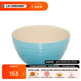 酷彩（Le Creuset）炻瓷多功能碗创意彩虹系列沙拉水果餐具米饭碗汤面碗家用多功能碗 12cm多功能小碗加勒比蓝