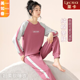 美如春秋季睡衣女士纯棉全棉长袖学生少女春夏天薄款月子服带胸垫家居服 mrc7875【高档面料】 L 女 155-170cm,100-115斤