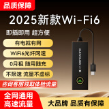 迅优【送1500G体验流量】随身wifi6免插卡4g移动wifi无线wifi网卡便携式路由器通用流量2025款5GXY 2025新款升级【type-c直连手机】三网通