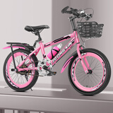 儿童自行车6-10岁7-12岁女童学生车小孩脚踏车单速变速碟刹山地车 高配粉色丨单速+后货架+大礼包 20寸【适合身高130-150cm】