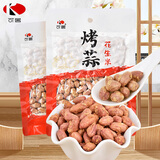 可居蒜香花生米150g*2袋 坚果炒货下酒菜小吃带皮花生仁春节过新年货