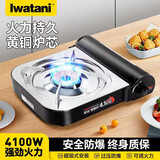 岩谷（Iwatani）便携卡式炉 ZA-27S 烧烤炉具 户外野营野炊燃气炉