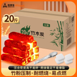 尚烤佳（Suncojia）烧烤碳 竹炭 木炭  取暖炭 条形空心机制木炭 无烟烧烤炭含引火块 20斤装 竹木炭 含碳夹+引火块
