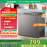 容声（Ronshen）200升减霜冷柜一级能效电脑控温冻藏均匀家用卧式冰柜小型冰箱保鲜柜BD/BC-200ZMSYB
