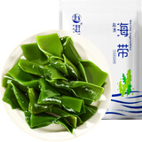 赶海弟 海带结500g 盐渍新鲜海带扣丝苗昆布片 火锅食材凉拌菜 南北干货