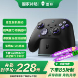 雷神（ThundeRobot）G80精英版无线游戏手柄力切换摇杆扳机 Switch类xbox蓝牙体感PC电脑ns充电底座怪猎荒野双影奇境