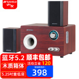 山水（SANSUI） GS-6000(62D)电脑蓝牙音响电视K歌台式重低音炮音箱2.1家用卡拉OK 82C木质蓝牙音响