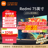 小米（MI） 电视75英寸4K超高清HDR人工智能蓝牙语音遥控网络WiFi内置小爱平板电视机彩电 75英寸 32G大存储高刷护眼 标配