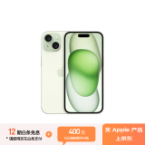 Apple/苹果 iPhone 15 (A3092) 512GB 绿色 支持移动联通电信5G 双卡双待手机