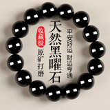 金石灵收藏级天然黑曜石手串男女款五行补水水晶手串佛珠本命年生日礼物