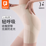 芬也（FENYE）产后收腹内裤提臀安全裤高腰微压防走光平角打底裤 肤XL
