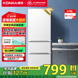 康佳210升三门小型家用电冰箱三开门三温区中门软冷冻 节能省电低噪超薄 两天仅约一度电BCD-210GB3S
