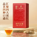 天之红红茶 祁门红茶祁红毛峰香螺工夫高香一级品鉴装16g