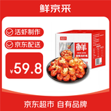 鲜京采麻辣小龙虾尾2.51斤 净虾1.2斤 175-195粒共5盒 加热即食源头直发