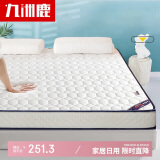九洲鹿泰国乳胶垫床垫床褥垫子 6D立体乳胶床褥软垫 1.8x2.0米垫子褥子