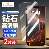 ALittleFlower适用于苹果16promax钢化膜16promax手机膜无边半屏覆盖高清抗指纹玻璃防摔耐刮保护贴膜2片