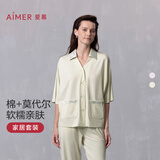 爱慕逸家春夏短袖八分裤套装睡衣家居服简约舒适