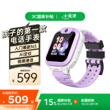 小天才电话手表N3紫长续航儿童手表GPS定位智能手表学生儿童4G视频拍照手表 霞紫男女表
