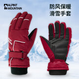 ALPINT MOUNTAIN防风防寒保暖防泼水手套男士冬季滑雪骑行骑车摩托车防滑加厚手套