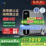 京倍F8双母婴认证净水器1000G超大流量家用厨下陶氏RO膜可直饮净饮机0陈水0阻垢剂0双酚A【国家补贴】 【1000G大流量】F8净水器