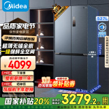 美的（Midea）无缝全嵌系列553十字双开门四开门超薄零嵌底部散热一级变频国家补贴家用智能电冰箱MR-553WUSPZE