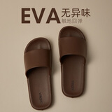 远港男士凉拖鞋EVA防臭夏季2025新款无异味浴室洗澡室内防滑居家居男 深棕色 40-41 (标准码)