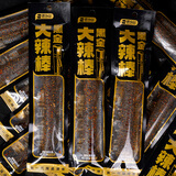 思乡山辣条大面筋怀旧豆干小零食办公室休闲零食黑金大辣棒15根约450g