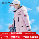 雪中飞（SNOWFLYING）雪中飞儿童羽绒服洋气男童中大童工装女童中长款保暖羽绒服 藕粉 130