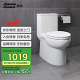 美标卫浴 连体马桶家用小户型坐便器 大冲力虹吸式座厕400坑距 1857