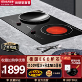 尚朋堂电磁炉嵌入式双灶3500W大功率猛火爆炒凹面双头电磁炉电陶炉台式家用多功能双灶 日本NEG面板+德国EGO炉芯+半桥技术【旗舰】