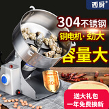 西厨（XICHU）中药材粉碎机三七磨粉机超细打粉机家用电动研磨机破碎机家用 【304不锈钢】加粗铜线1000克