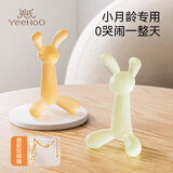 英氏（YEEHOO）牙胶婴儿宝宝硅胶玩具咬胶水煮防吃手神器口欲期6个月以上小袋鼠 橙色+防尘收纳盒+防丢链