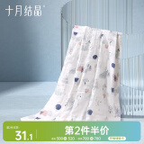 十月结晶春夏款连帽婴儿浴巾6层纱布浴巾披风吸水新生儿大毛巾 森林90*90