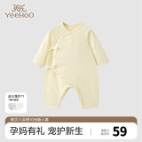 英氏（YEEHOO）孕妈有礼英氏yeehoo婴儿衣服新生儿哈衣连体衣哈衣包屁衣爬服宝宝 浅黄和哈 59cm (1-3个月)