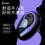 魔宴Q12开放式蓝牙耳机挂耳式不入耳新款运动跑步游戏电竞高音质无线高端降噪通话 电音紫【高清音质丨狂甩不掉】