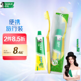 DARLIE好来(原黑人)便携旅行套装 清新口气双重薄荷牙膏50g+软毛牙刷1支