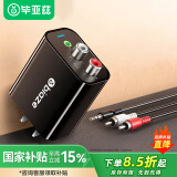 毕亚兹 老音箱改装蓝牙接收器5.0音频转换音响 无线适配器台式电脑电视switch外接蓝牙耳机发射器立体声