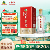古井贡酒 经典 浓香型白酒 50度 500ml*1瓶 单瓶装 口粮酒