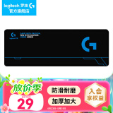 罗技（G） 游戏电竞大桌垫细面鼠标垫超大号布面加厚送男生男友情人节礼物 G系列长款大桌垫（800*300*3mm）